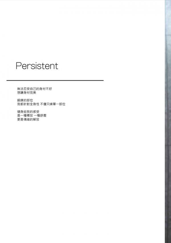 VIRILE-No.02-ebook--bts-video